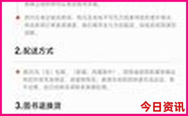 领抚恤金需要什么资料